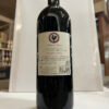 Marchesi Antinori Chianti Classico Tenuta Tignanello Riserva 2021